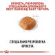 Royal Canin Westie Adult Сухий корм для собак