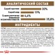 Royal Canin Ageing +12 Сухий корм для дорослих кішок