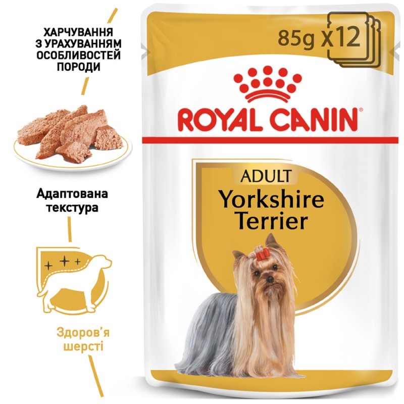 Royal Canin Yorkshire Adult Консерви для собак