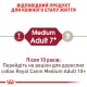 Royal Canin Medium Adult 7+ Сухой корм для собак