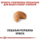 Royal Canin Cocker Adult Сухий корм для собак