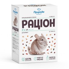 Природа Раціон Корм для шиншил