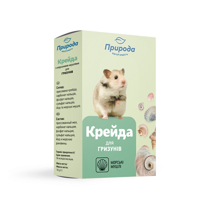 Природа Крейда для гризунів