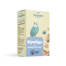 Природа Крейда для папуг