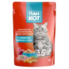 Пан Кот Консерви для дорослих кішок з соковитою індичкою в соусі
