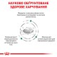 Royal Canin Diabetic Feline Лікувальний корм для дорослих кішок
