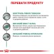 Royal Canin Diabetic Feline Лікувальні консерви для дорослих кішок