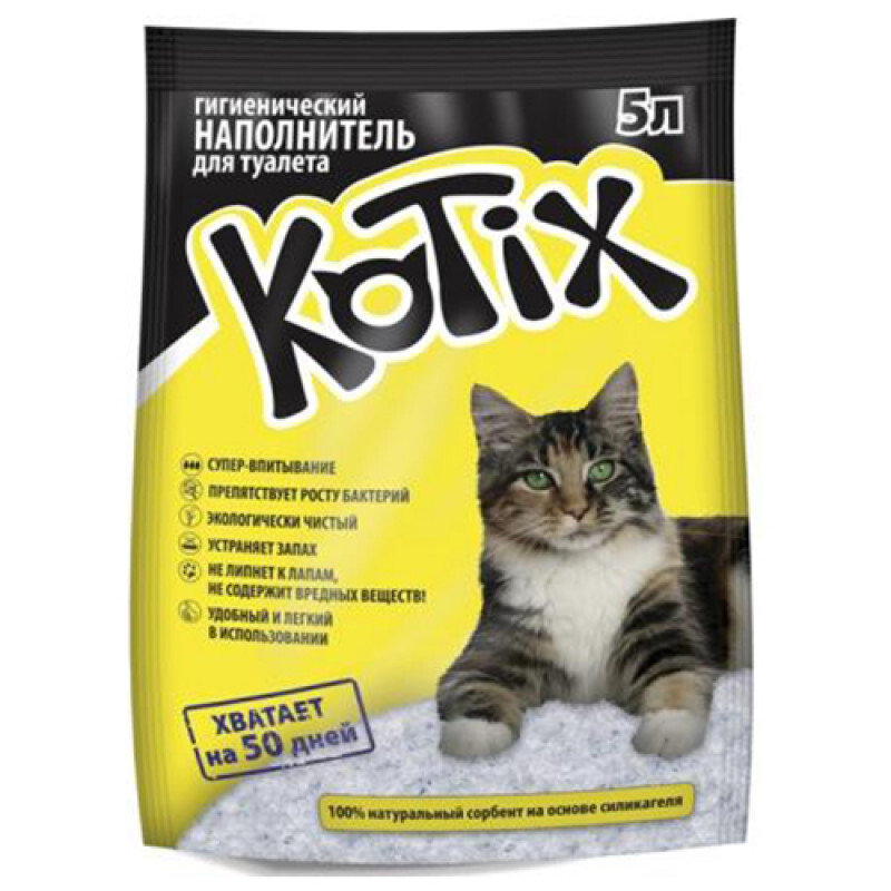 Kotix Силікагелевий наповнювач для котячого туалету