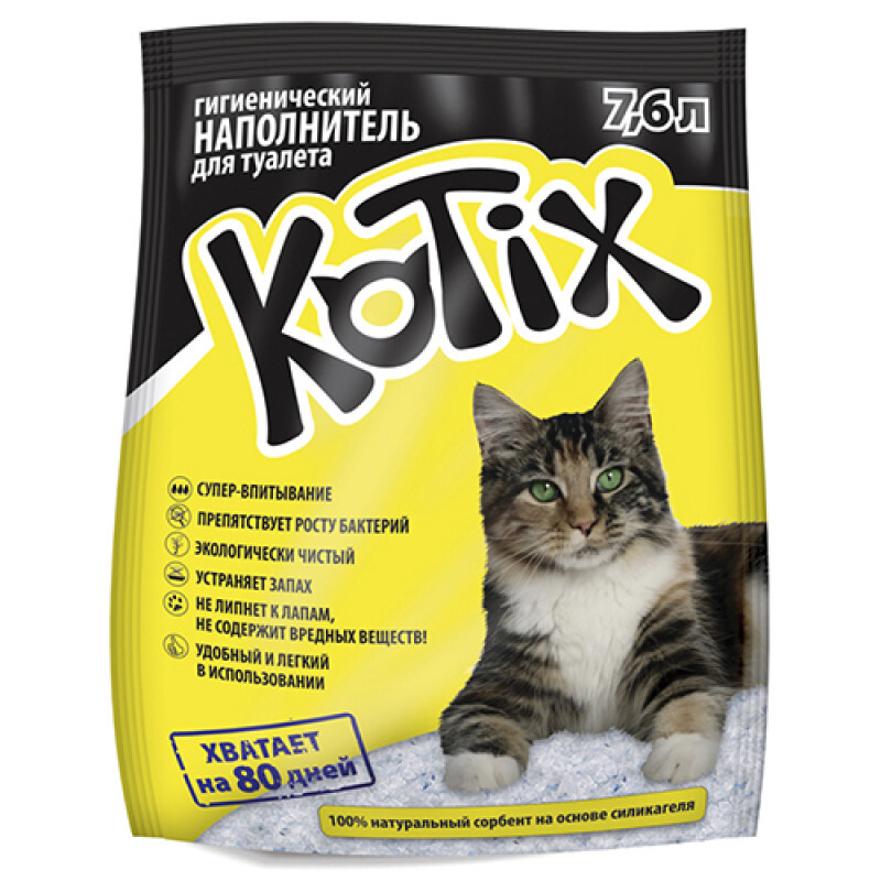 Kotix Силікагелевий наповнювач для котячого туалету