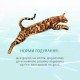 Optimeal Cat Beauty Fitness Консерви для дорослих кішок з тунцем та креветками в соусі