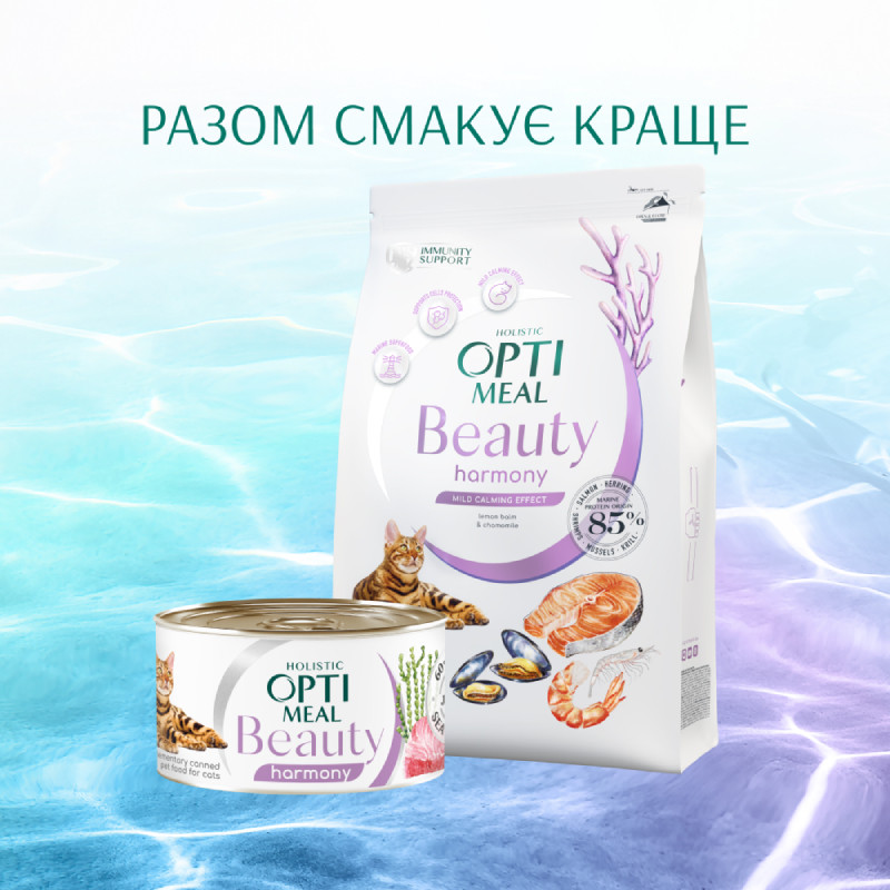 Optimeal Cat Beauty Harmony Mild Calming Effect Сухий корм для дорослих котів із заспокійливим ефектом