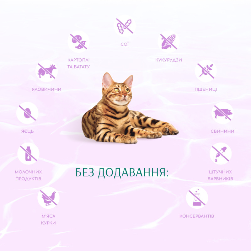 Optimeal Cat Beauty Harmony Mild Calming Effect Сухий корм для дорослих котів із заспокійливим ефектом