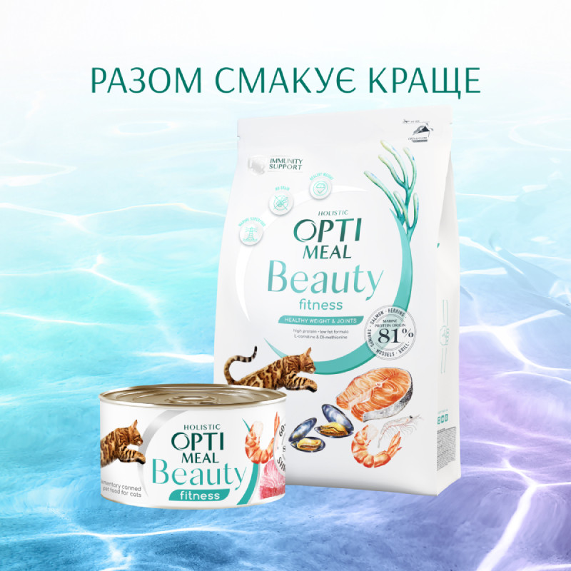 Optimeal Cat Beauty Fitness Healthy Weight & Joints Беззерновий сухий корм для дорослих кішок для суглобів та оптимальної ваги