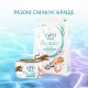 Optimeal Cat Beauty Fitness Healthy Weight & Joints Беззерновий сухий корм для дорослих кішок для суглобів та оптимальної ваги