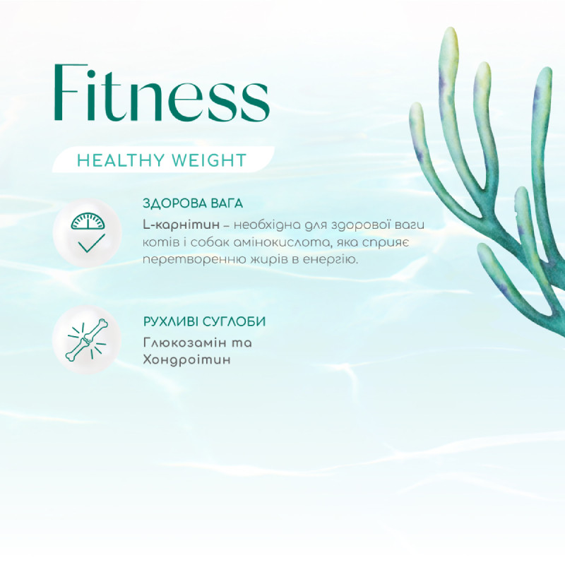 Optimeal Dog Beauty Fitness Healthy Weight & Joints Беззерновий сухий корм для дорослих собак для суглобів та оптимальної ваги