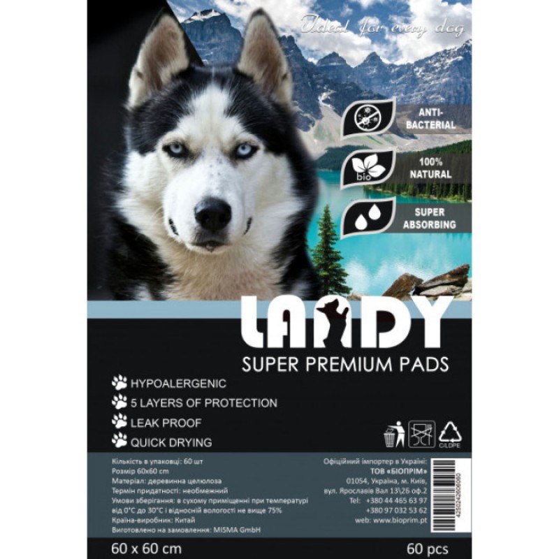 Landy Pet Pad 60x60 cm Пелюшки для цуценят та дорослих собак 60х60 см