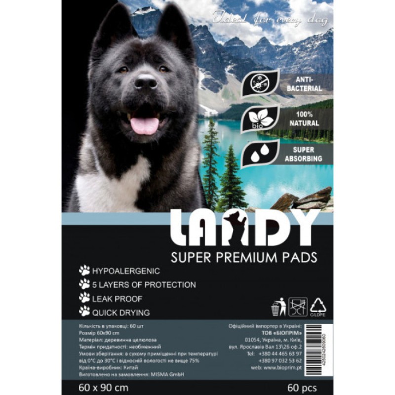 Landy Pet Pad 60x90 cm Пелюшки для цуценят та дорослих собак 60х90 см