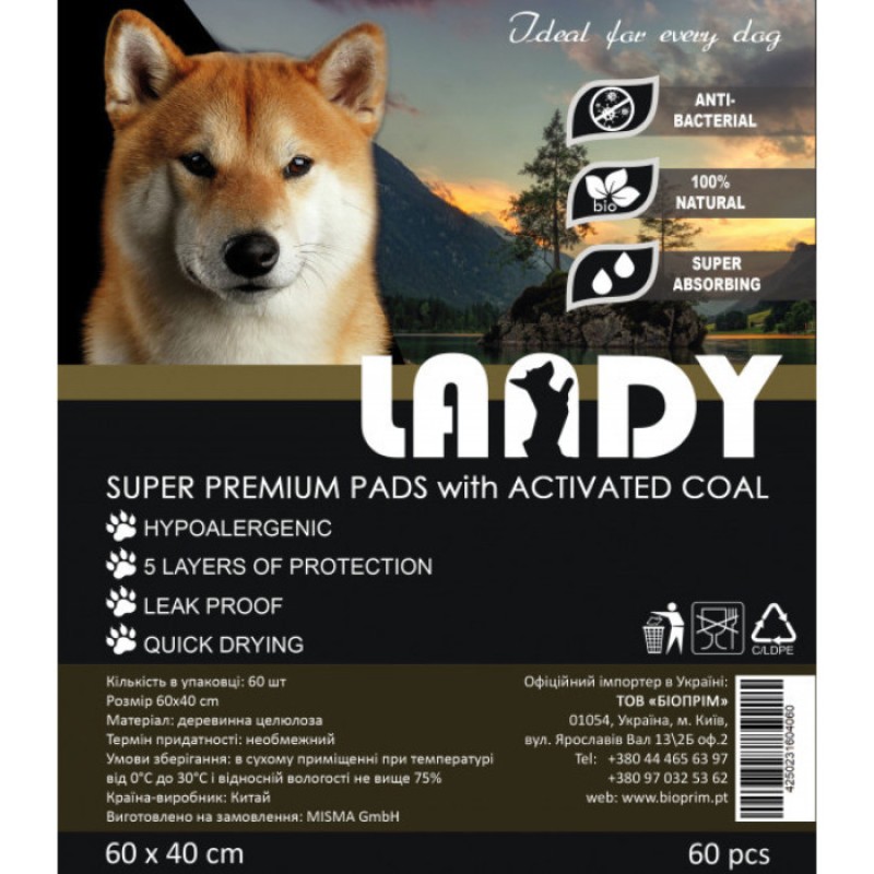 Landy Pet Pad with Charcoal 40x60 cm Пелюшки для цуценят та дорослих собак з активованим вугіллям 40х60 см