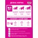 Whiskas Casserole Консерви для дорослих кішок з яловичиною в желе