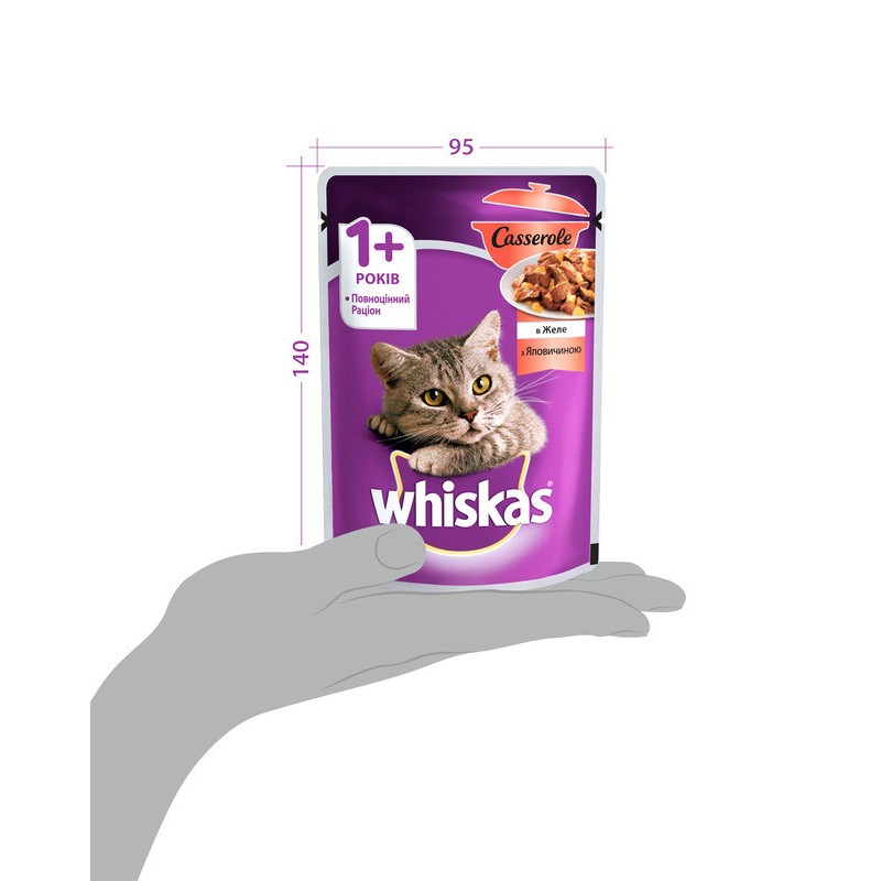 Whiskas Casserole Консерви для дорослих кішок з яловичиною в желе