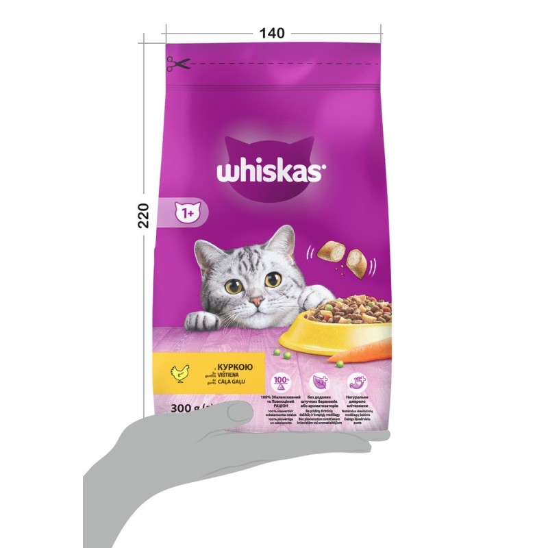 Whiskas Adult Chicken Сухий корм для дорослих кішок з куркою