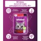 Whiskas Adult Консерви для дорослих кішок з яловичиною у соусі