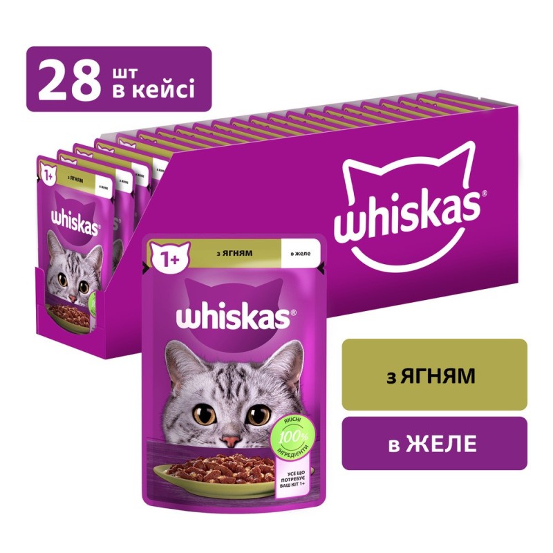 Whiskas Adult Консерви для дорослих кішок з ягням у желе