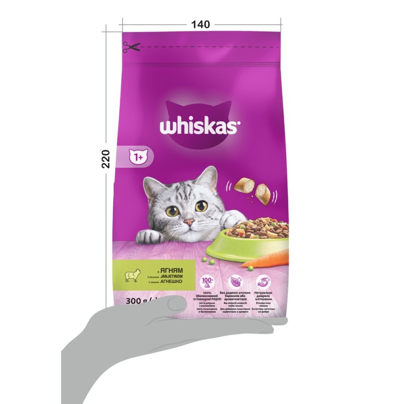 Whiskas Adult Lamb Сухий корм для дорослих кішок з ягнятком
