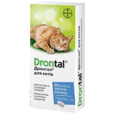 Drontal Антигельмінтний засіб широкого спектру для котів