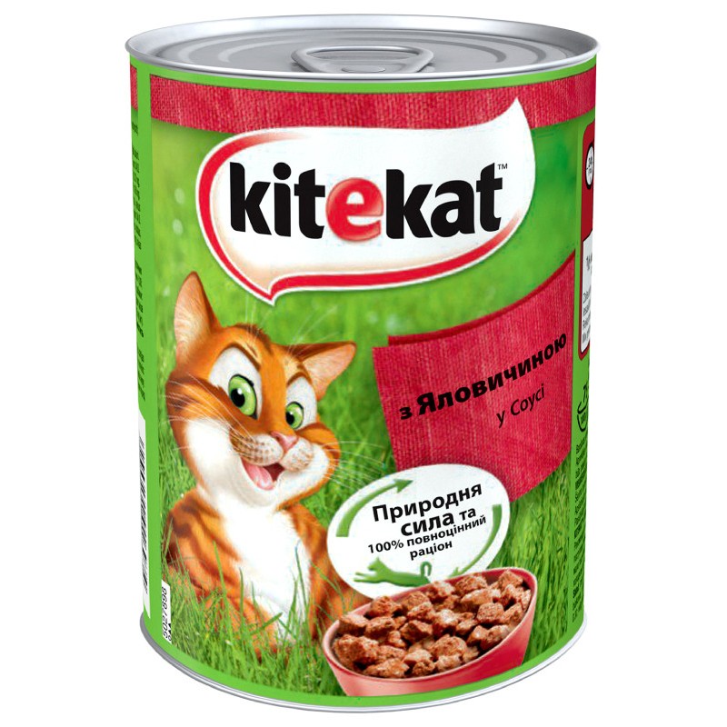 Kitekat Natural Vitality Консерви для дорослих кішок з яловичиною у соусі у банку