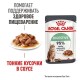 Royal Canin Digest Sensitive Консерви для дорослих кішок