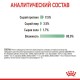 Royal Canin Digest Sensitive Консерви для дорослих кішок