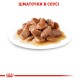 Royal Canin Ageing +12 Консерви для дорослих кішок
