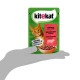 Kitekat Natural Vitality Консерви для дорослих кішок з яловичиною в соусі