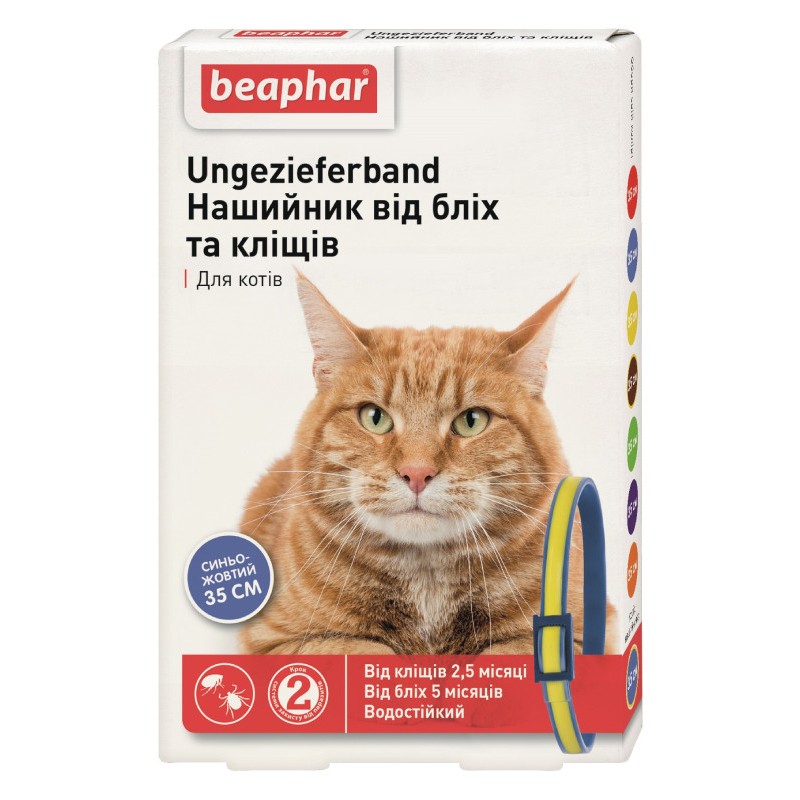 Beaphar Ungezieferband Нашийник для кішок від бліх та кліщів 35 см