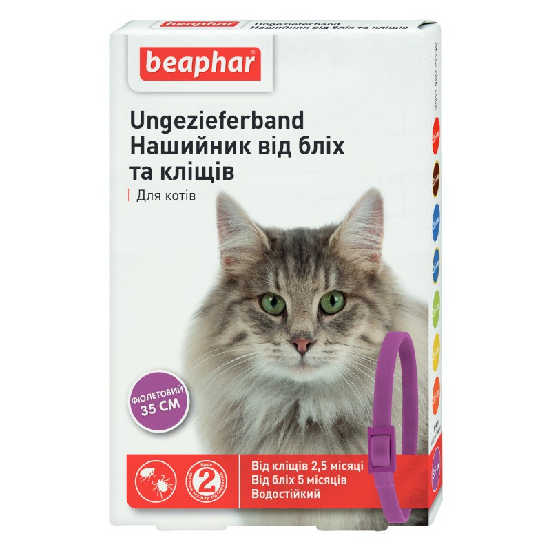 Beaphar Ungezieferband Нашийник для кішок від бліх та кліщів 35 см