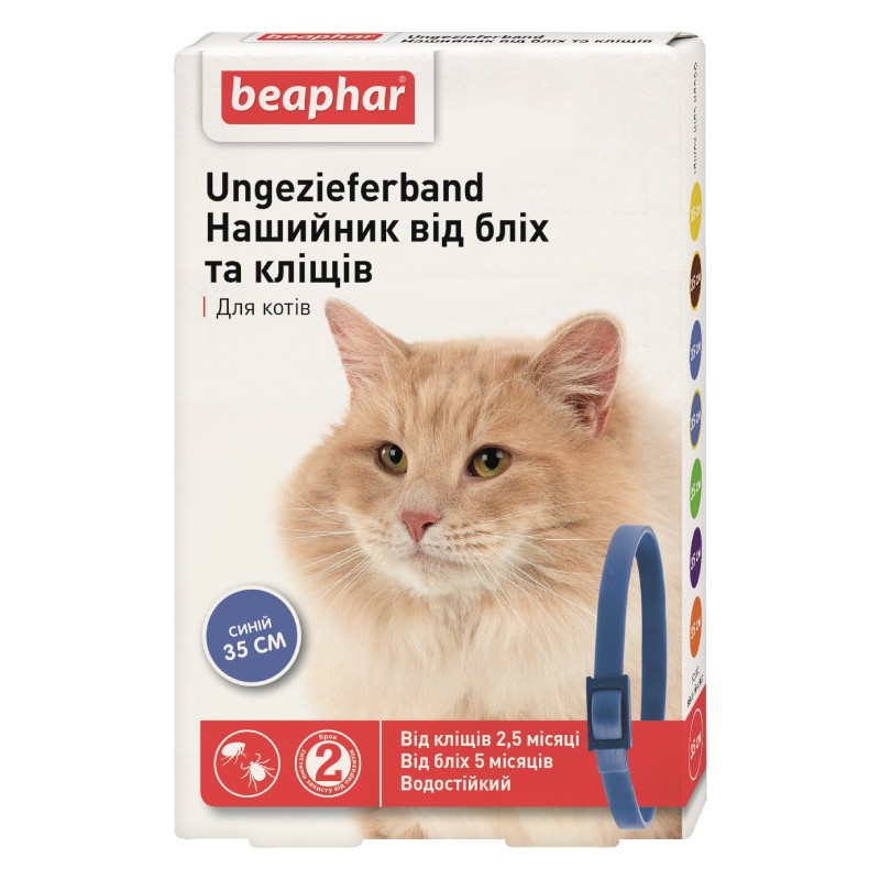 Beaphar Ungezieferband Нашийник для кішок від бліх та кліщів 35 см