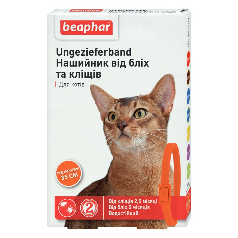 Beaphar Ungezieferband Нашийник для кішок від бліх та кліщів 35 см