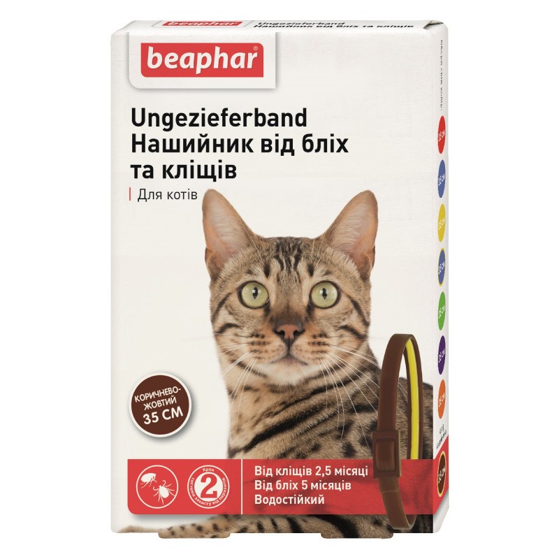 Beaphar Ungezieferband Нашийник для кішок від бліх та кліщів 35 см