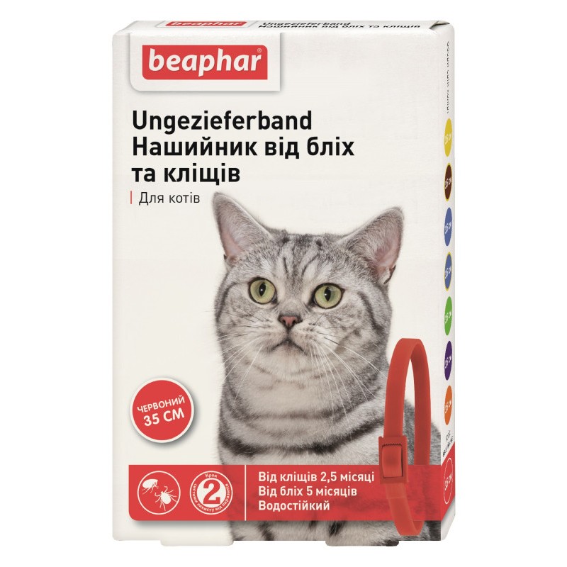 Beaphar Ungezieferband Нашийник для кішок від бліх та кліщів 35 см