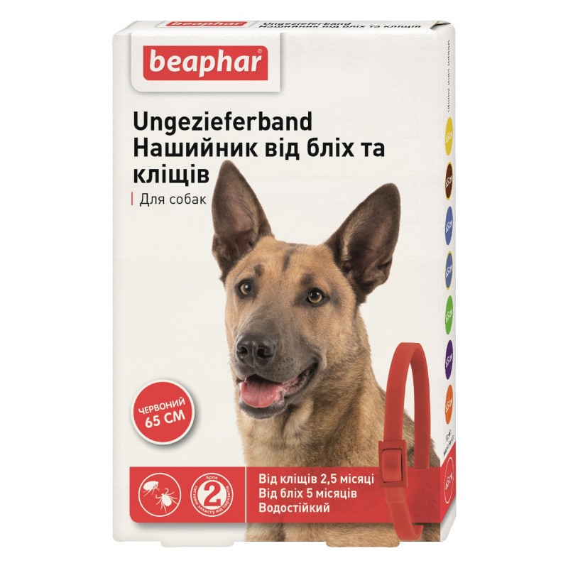 Beaphar Ungezieferband Нашийник від бліх та кліщів для собак 65 см