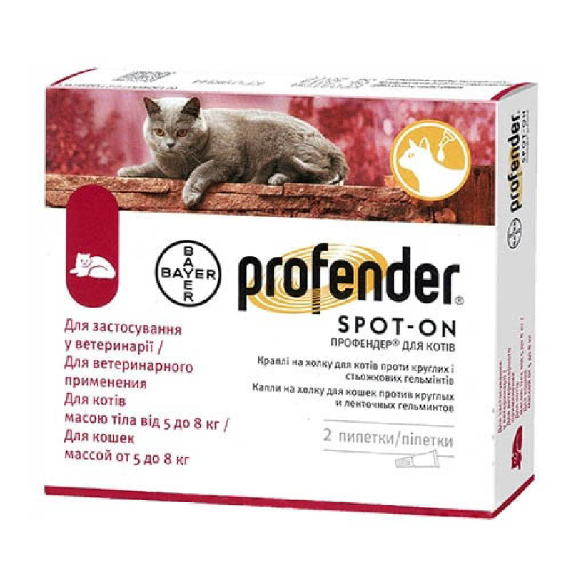 Profender Краплі для кішок від 5 кг до 8 кг