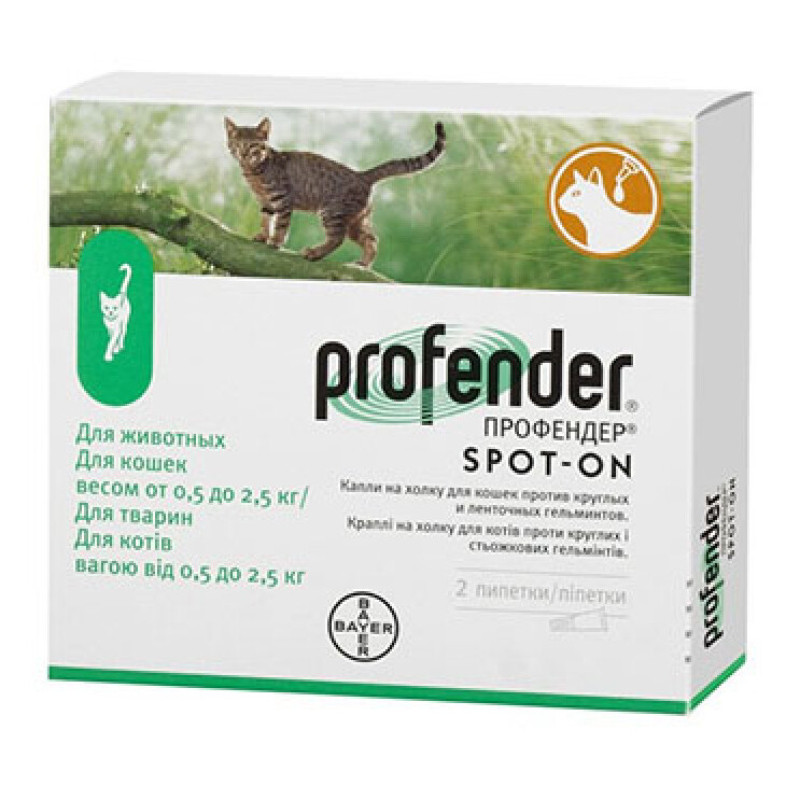 Profender Краплі для кішок до 2,5 кг