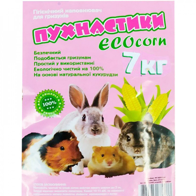 Пушистики ECOcorn Кукурудзяний наповнювач для гризунів