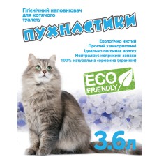 Пушистики Силікагелевий наповнювач для котячого туалету