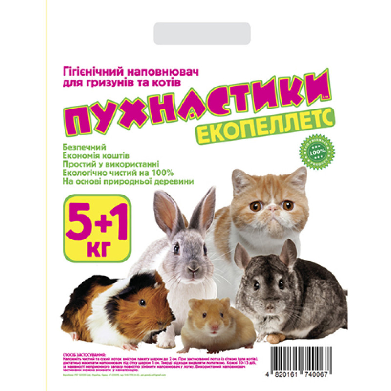Пушистики Дерев'яний наповнювач для туалету