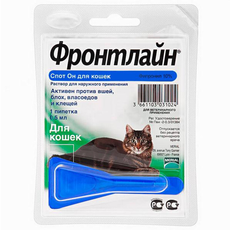 Frontline Spot On Cat Краплі на холку для кішок від бліх та кліщів