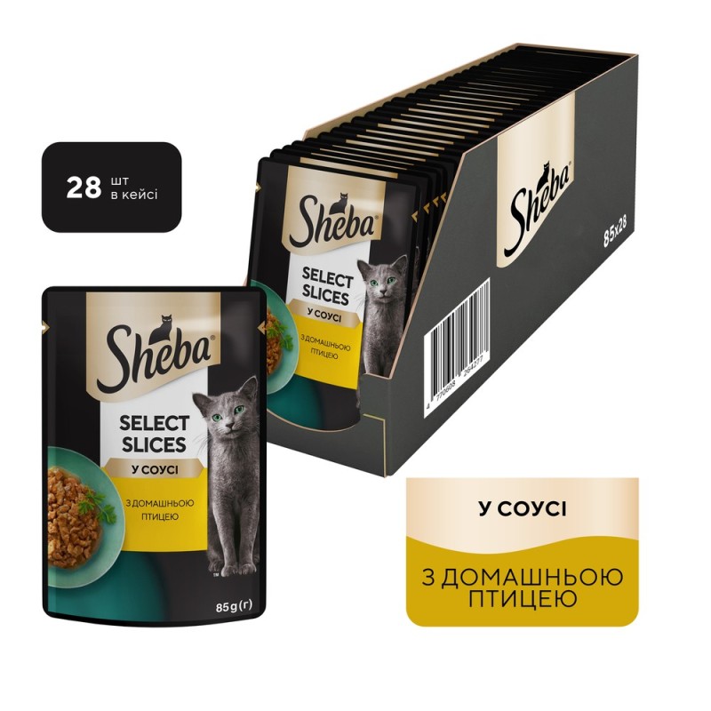 Sheba Selection in Sauce Консерви для дорослих кішок з домашнім птахом у соусі