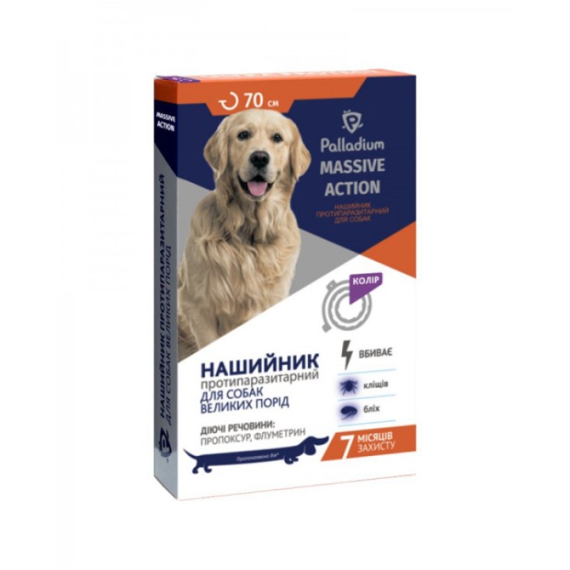 Palladium Massive Action Нашийник від бліх та кліщів для великих собак 70 см