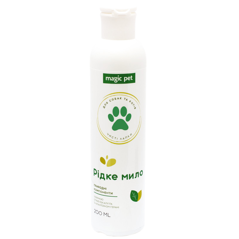 Magic Pet Рідке мило Чисті лапки для собак та котів